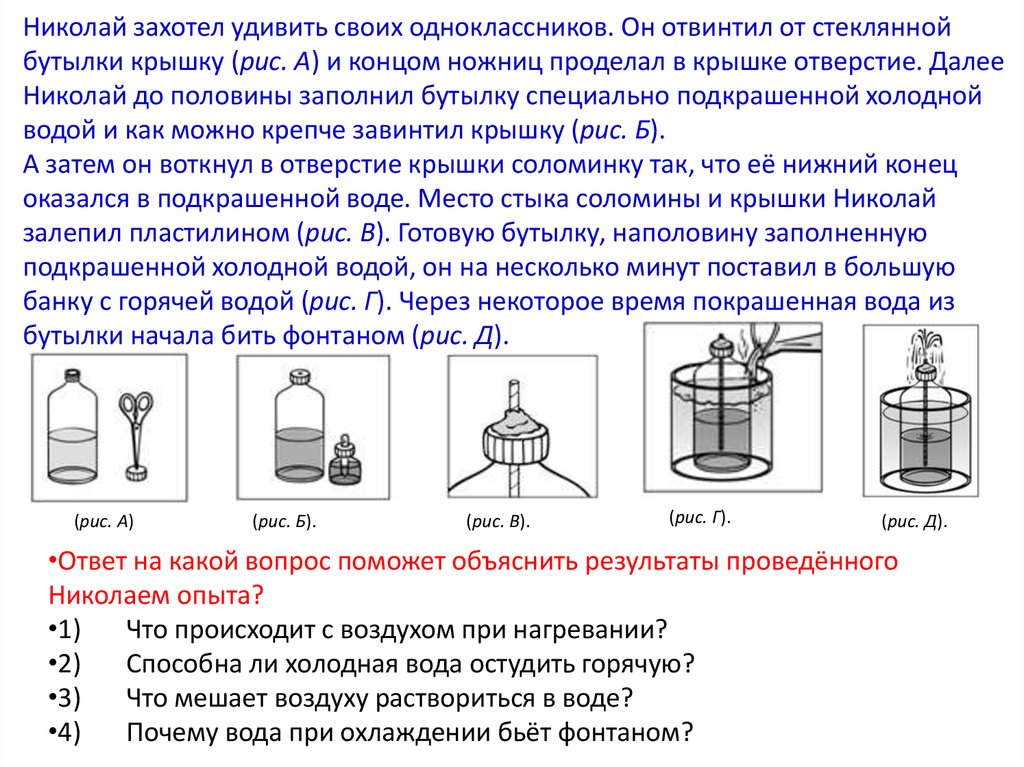 Какой вывод следовал