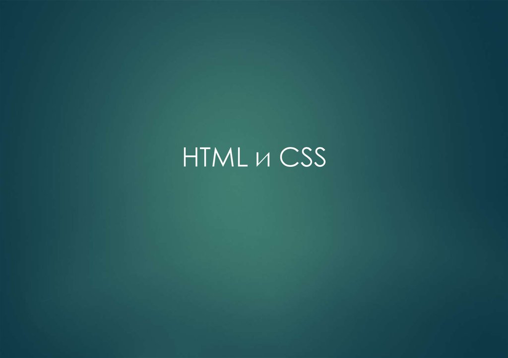 presentation html css