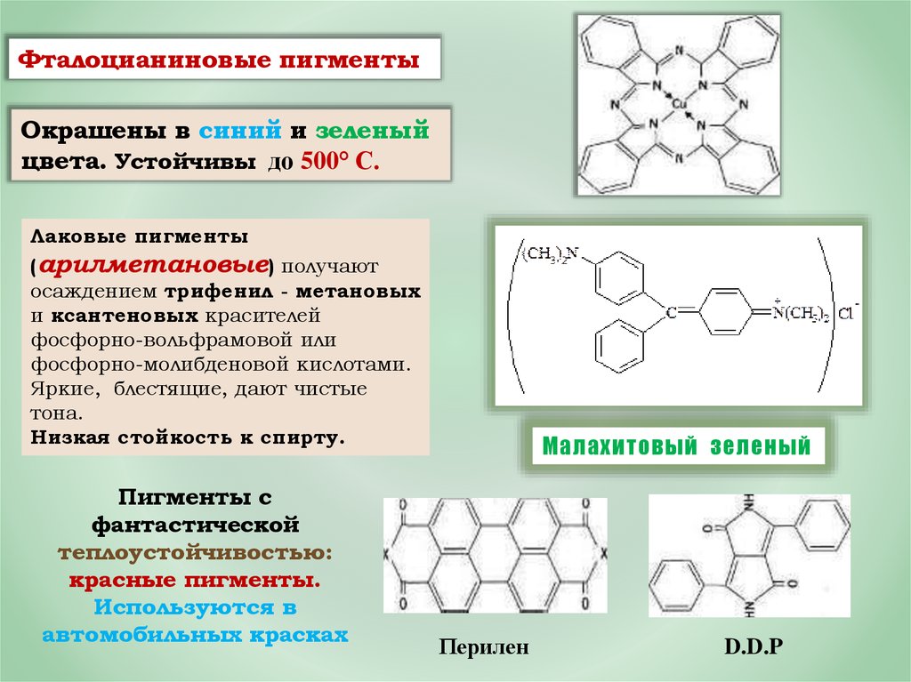 Ванадиевая кислота