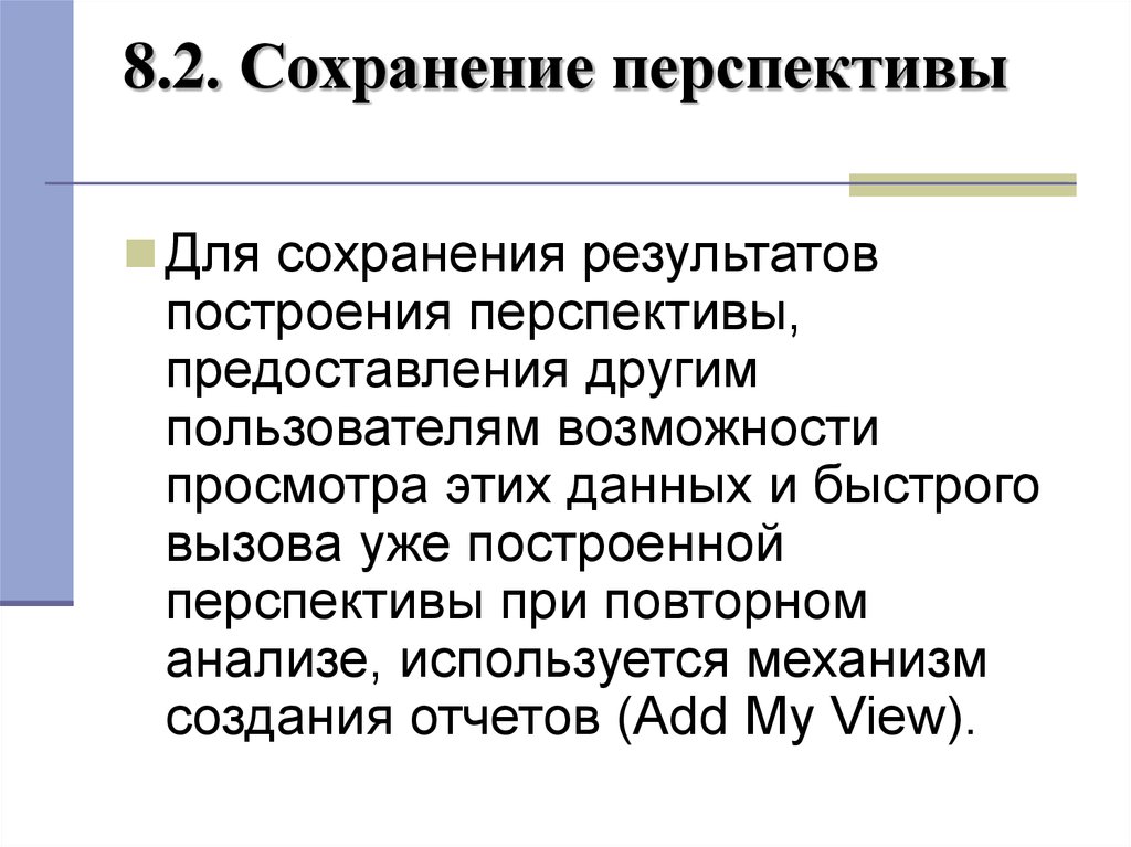 Возможность просмотра. Перспективы сохранения СССР.