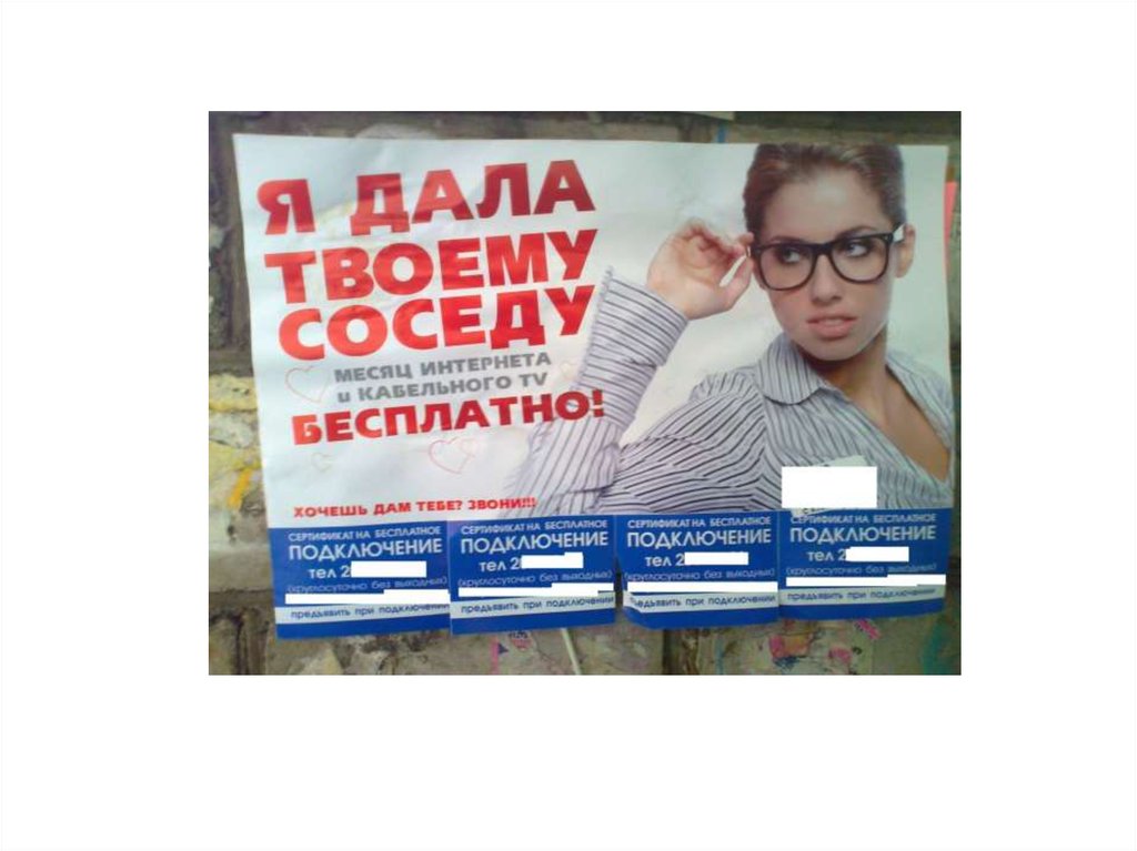 Тест на сексизм