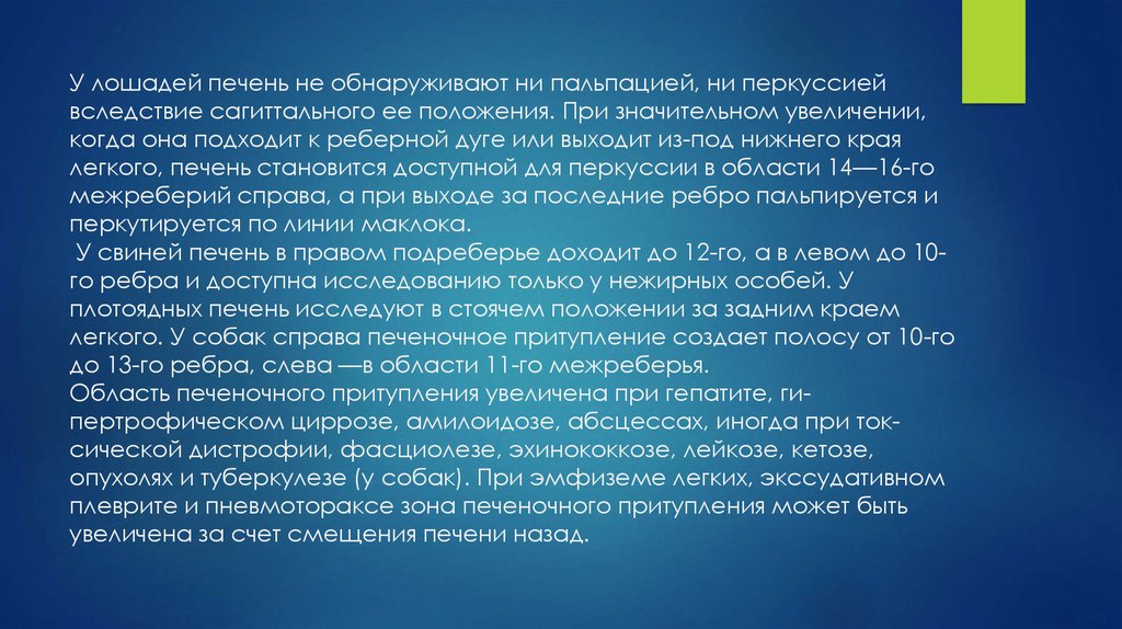 Который может быть приведен в