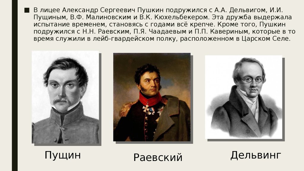 Стал лице