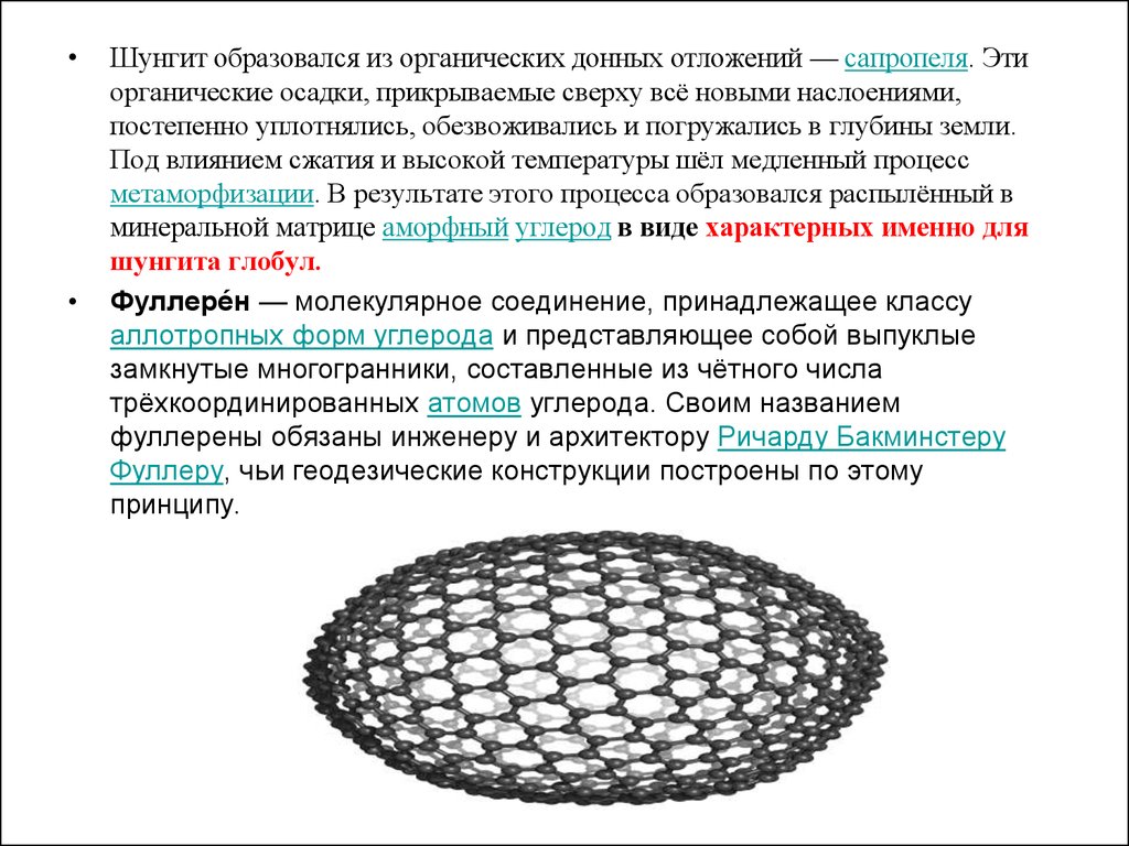 Замкнутый выпуклый