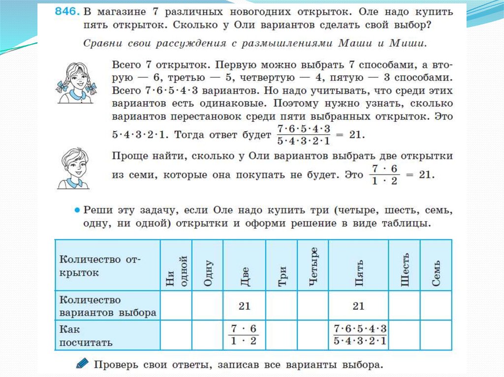 Сколько оле