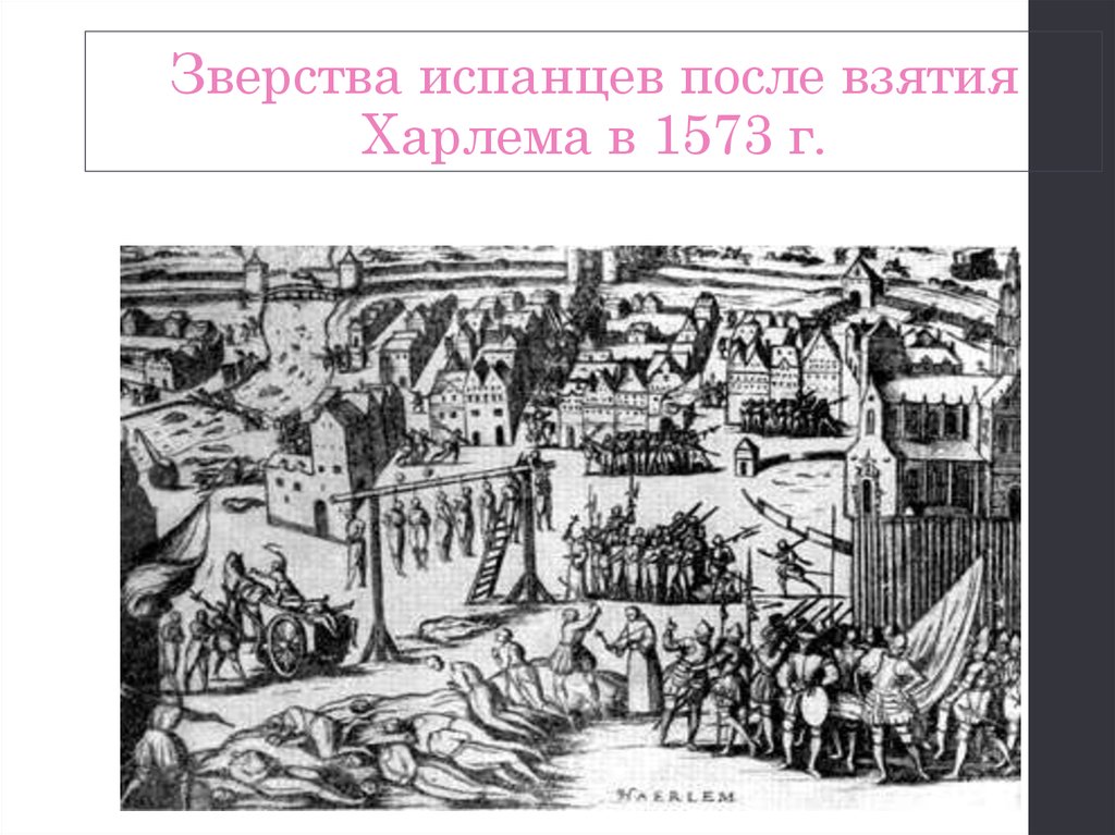 После взятие. Осада испанцами г Лейдена. Осада Харлема. 1648 Год Нидерланды.