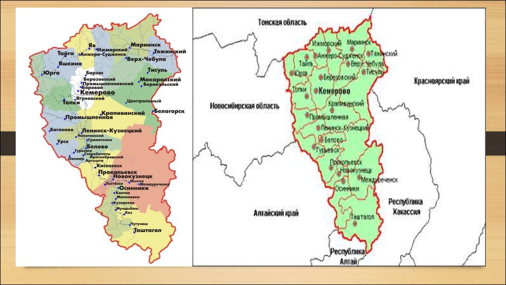 Карта тисуль кемеровская область