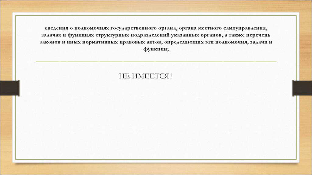 Заявления об оспаривании нормативного правового акта. Порядок оспаривания НПА. Оспаривание нормативных правовых актов. Оспаривание НПА. Оспаривание НПА В КАС.