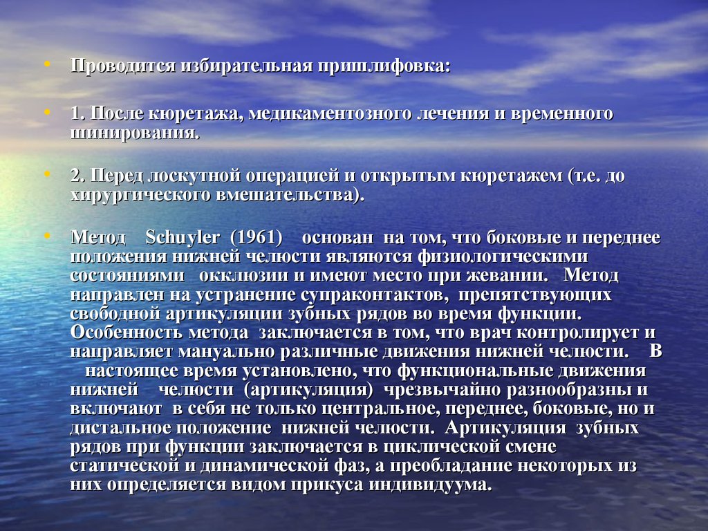 Рабочее действие. Действия рабочих и служащих при пожаре. Действия ИТР, рабочих и служащих при пожарах. Действия ИТР при пожаре. Действие инженерно технических рабочих служащих и рабочих при пожаре.