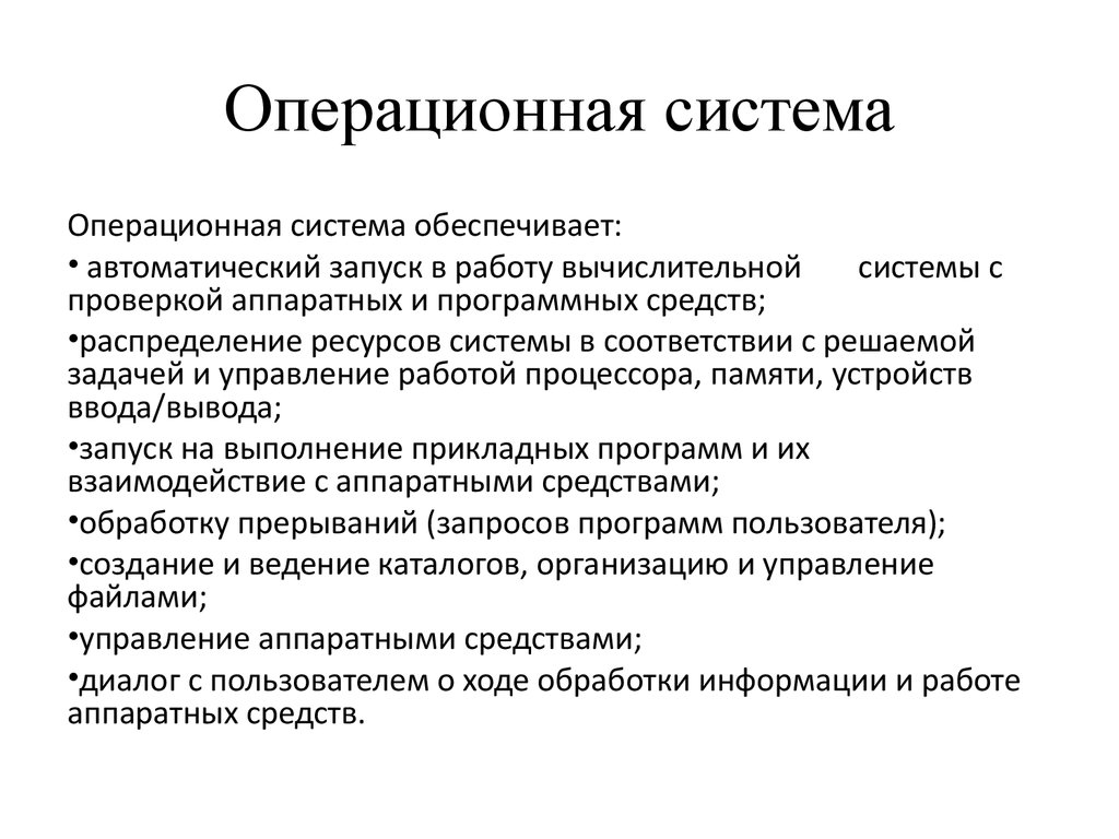 Какое определение соответствует понятию прототипирование промежуточная аттестация