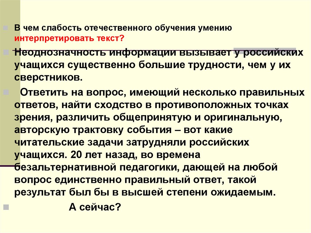 В государстве n проводятся безальтернативные