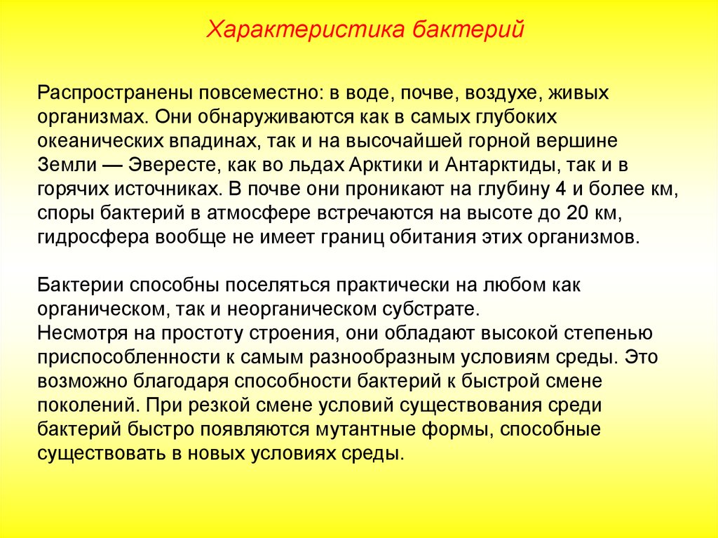 Генофонд и селекция. Одомашнивание это метод селекции. Перечислите особенности селекции животных. Основные итоги одомашнивания и селекции животных. Когда начался процесс одомашнивания растений и животных.