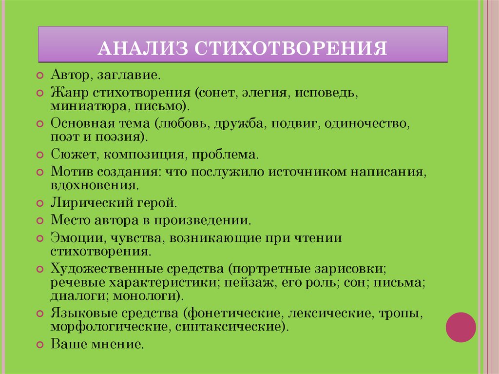 Русская литература для презентаций уроков и егэ