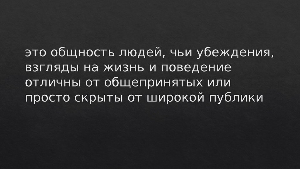 Взгляд мнение 9. Послание к Тимофею. Послание Тимофею 1. Второе послание к Тимофею. 2 Послание Тимофею 1 глава.