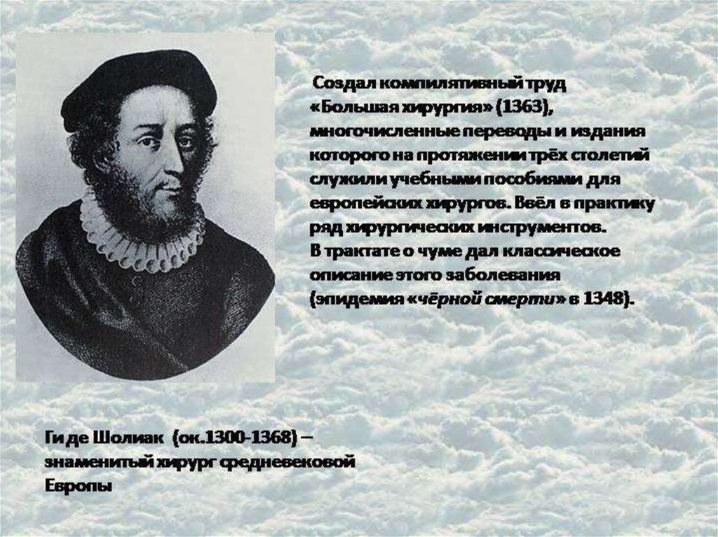 огромный мешок. работа на пришкольном участке. парацельс основные труды. я а коменский основные труды. черноморские казаки в их гражданском и военном быту.