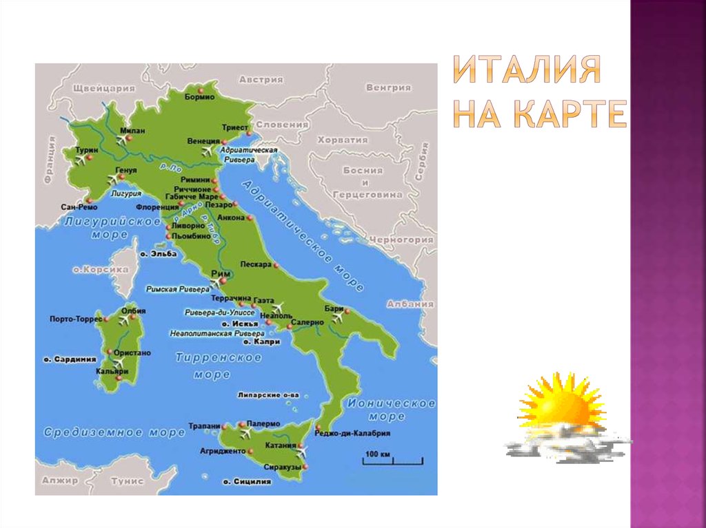 Италия на карте