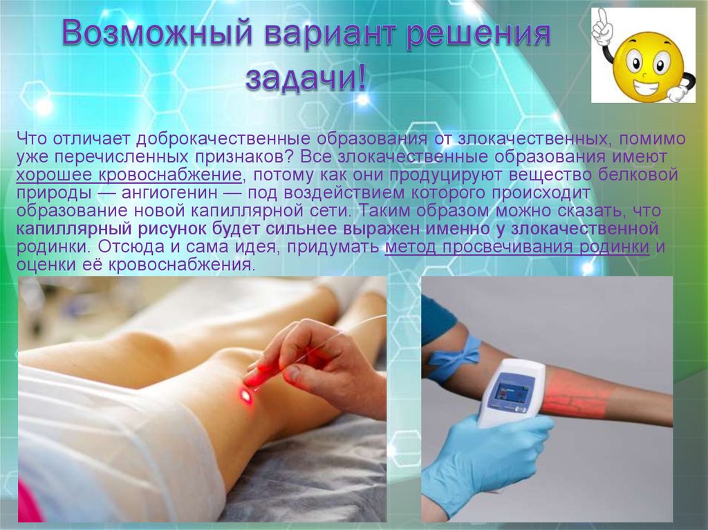 Возможный вариант решения задачи!