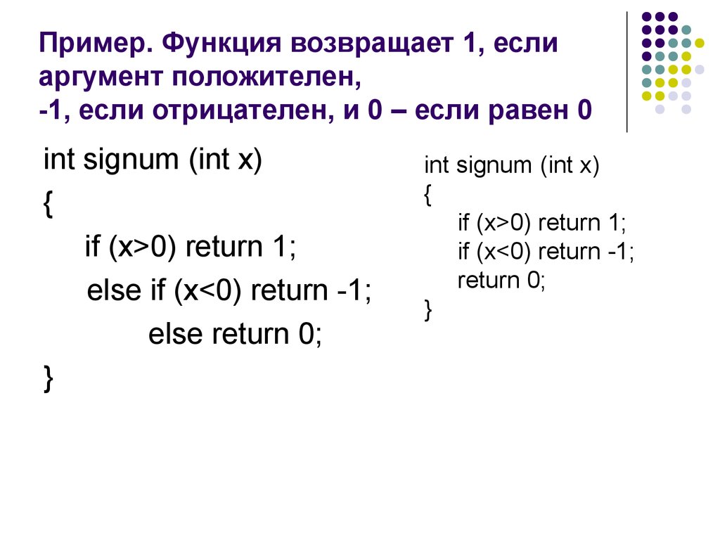 Js передать функцию