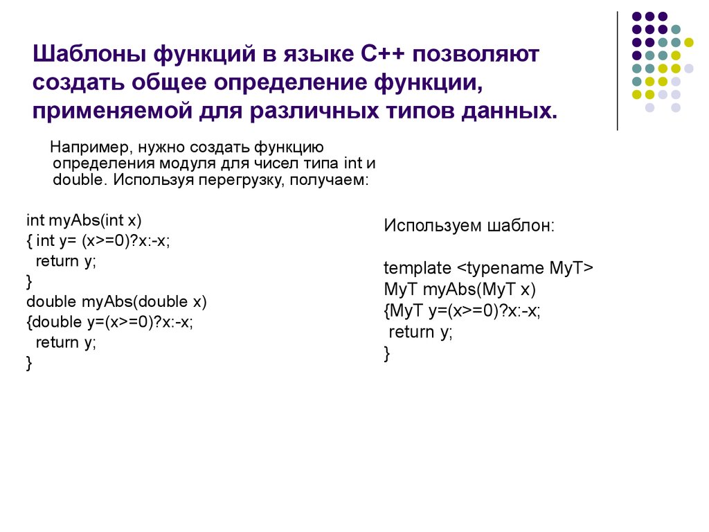 Размер функции в памяти