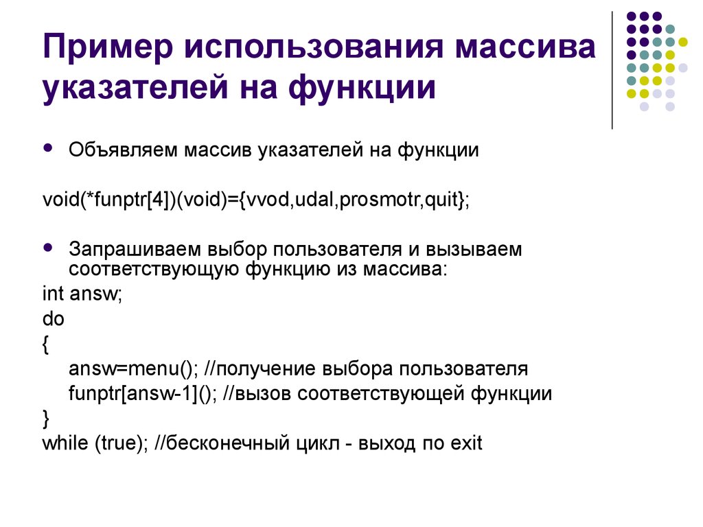 Подписка на функции автомобиля