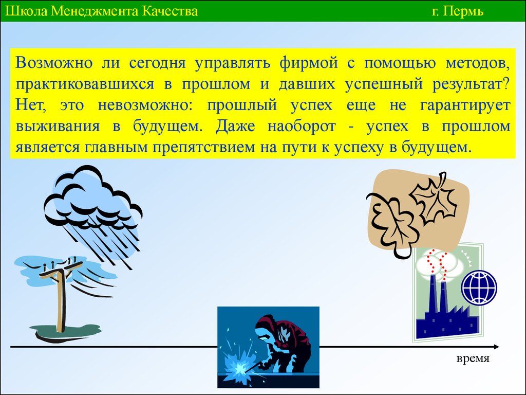 ebook relativistic