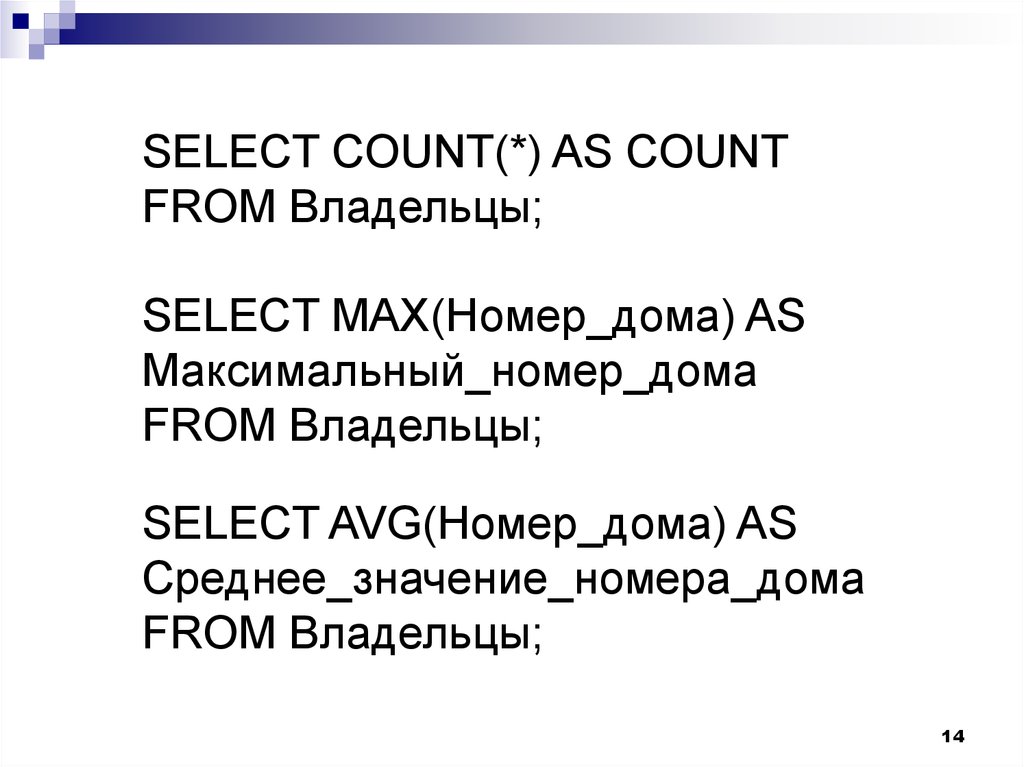 Select count from customers. Select count.