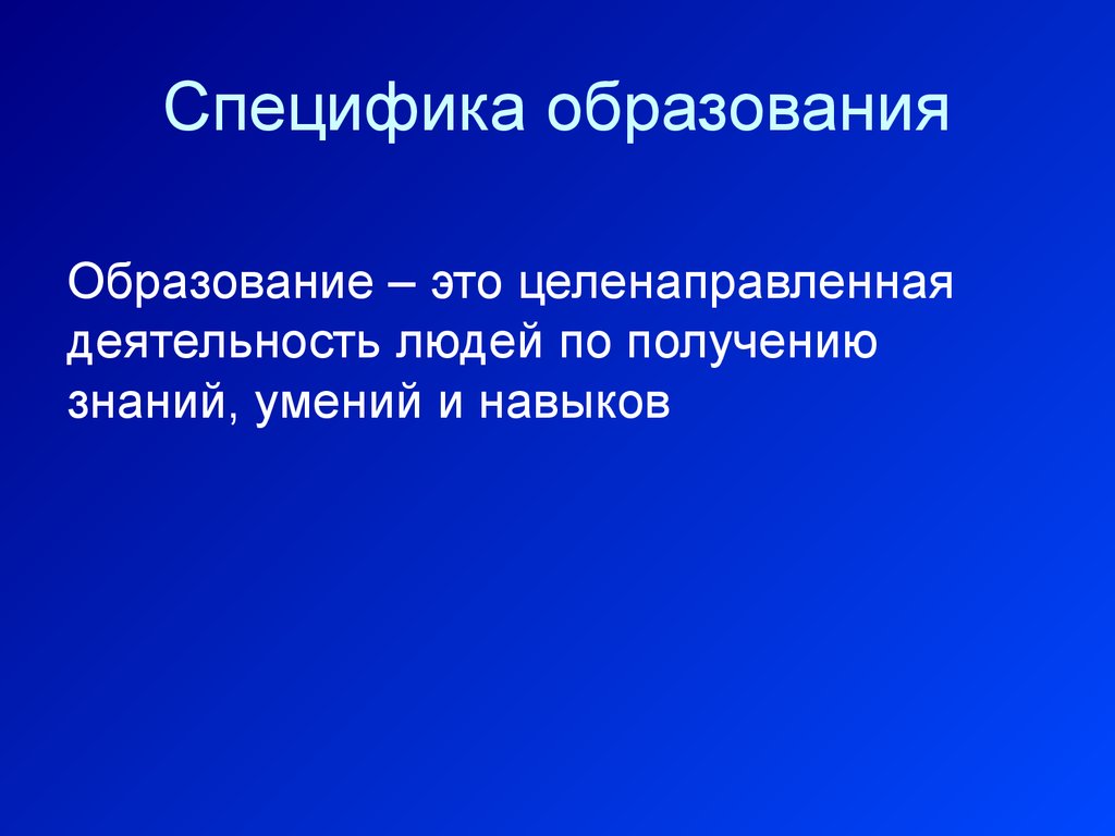 Презентация духовная сфера общества подготовка к егэ