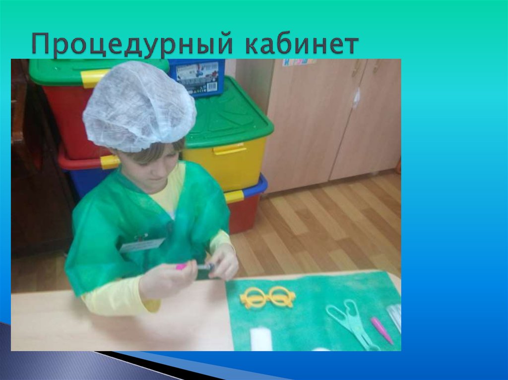 Сказочная процедурная проект