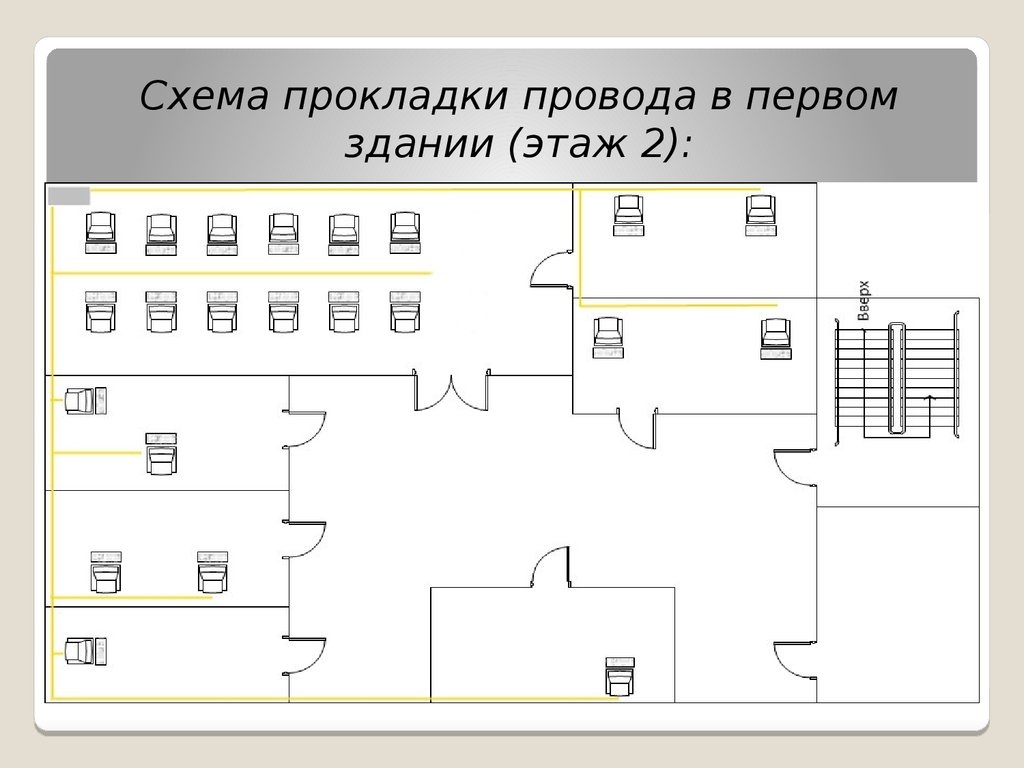 Чертеж компьютерного клуба