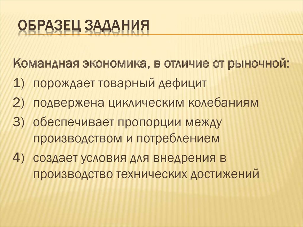 Чем отличается рынок от рыночной экономики