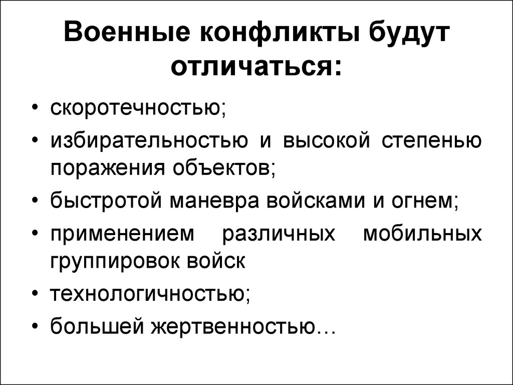 Политическое явление