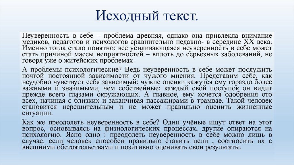 Сжатое изложение первым кто обратил самое серьезное внимание на пушкинские рисунки