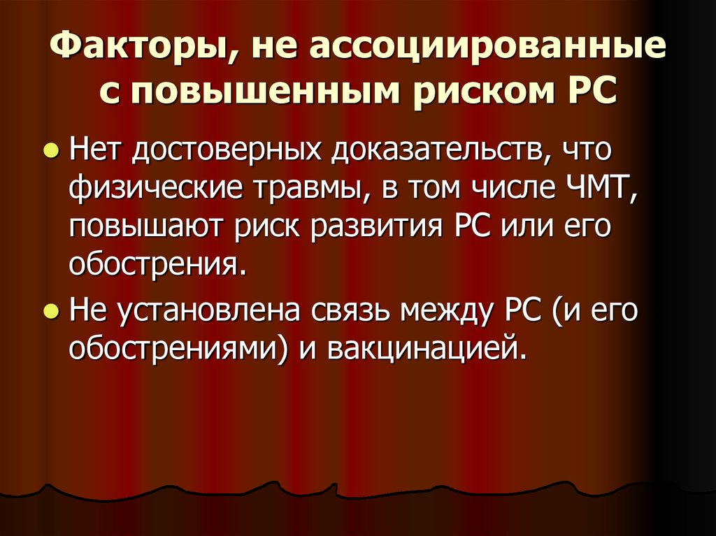 Физическое доказательство