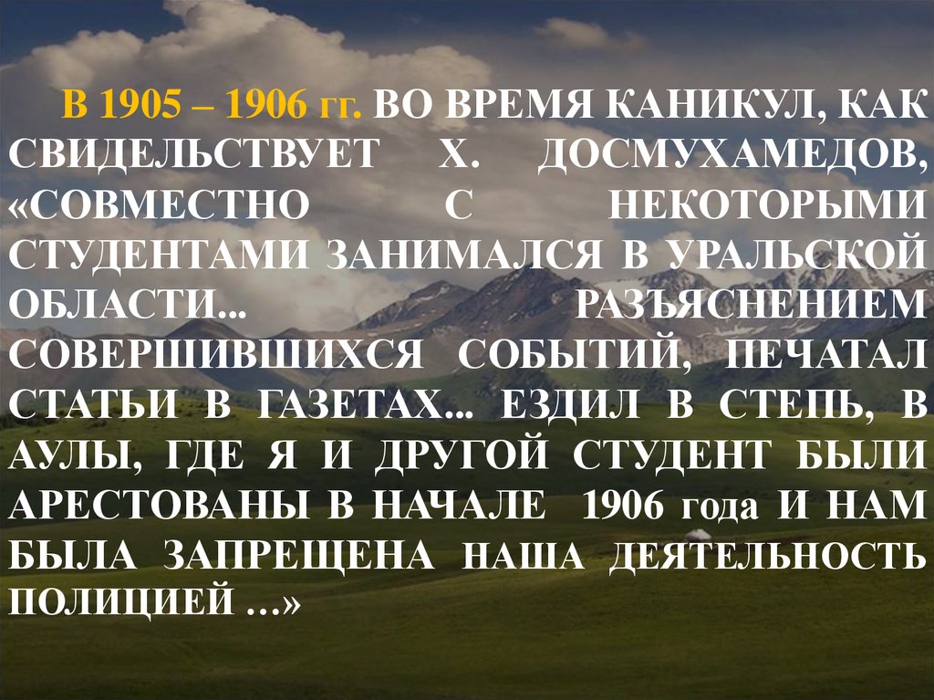 Презентация в тебе рождается патриот и гражданин 4 класс орксэ шемшурина