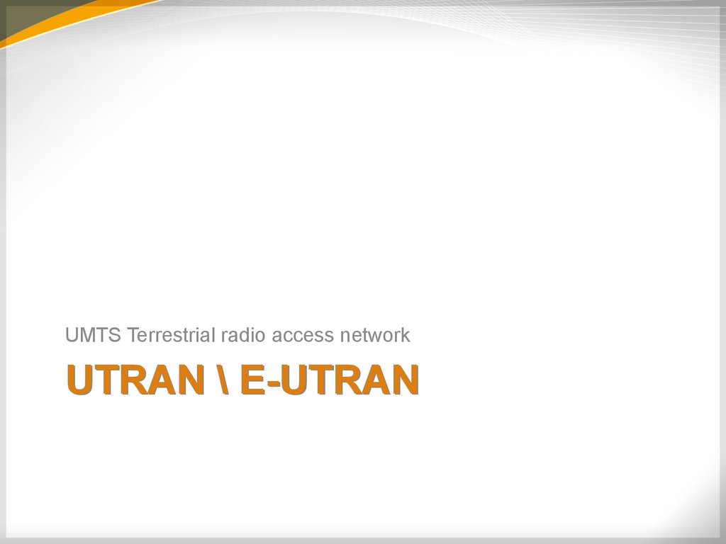 UTRAN \ E-UTRAN