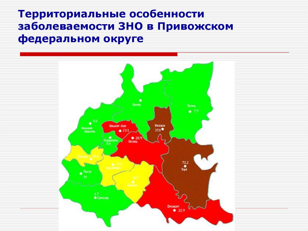 Территориальные особенности это. Территориальные особенности России.