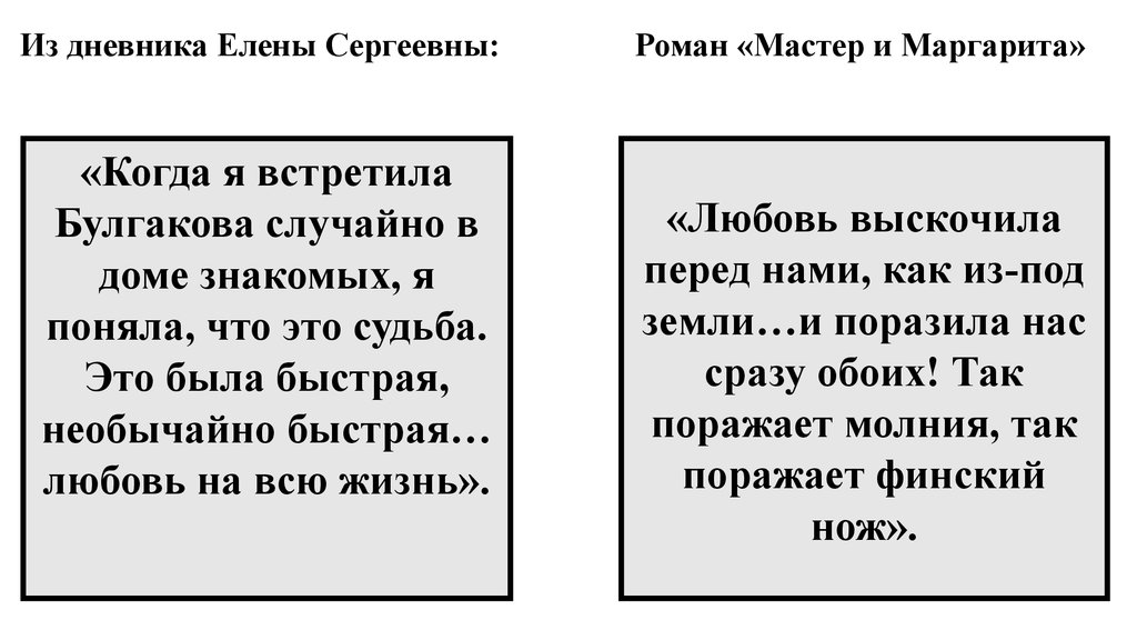 В изображении теснились самые разные замыслы