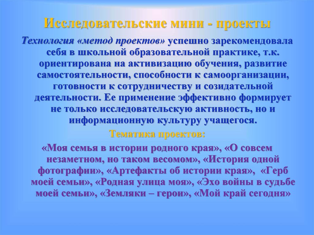 Компоненты современного пластилина являются наиболее распространенными