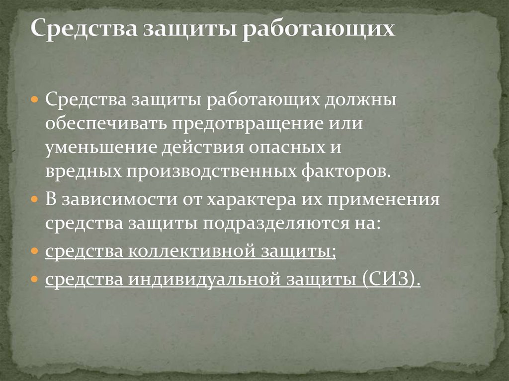 Суть великого переселения народов