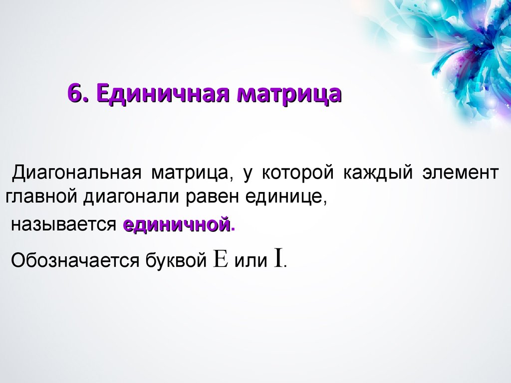 read проблема ложных друзей переводчика при