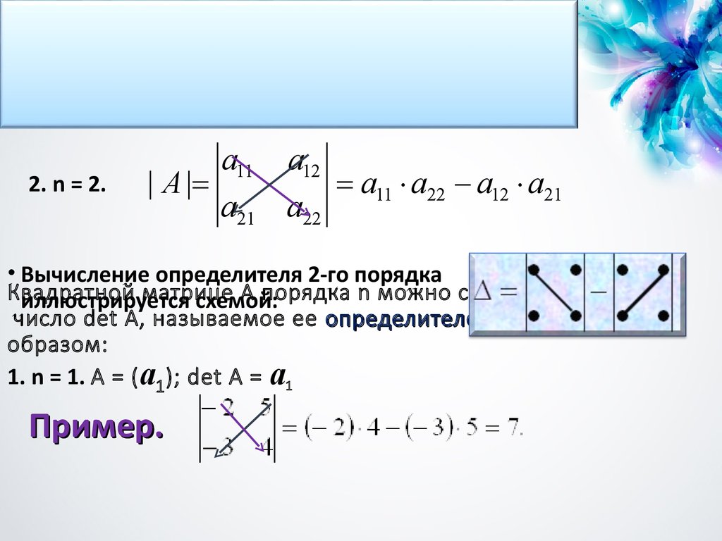 download space time continuous models of