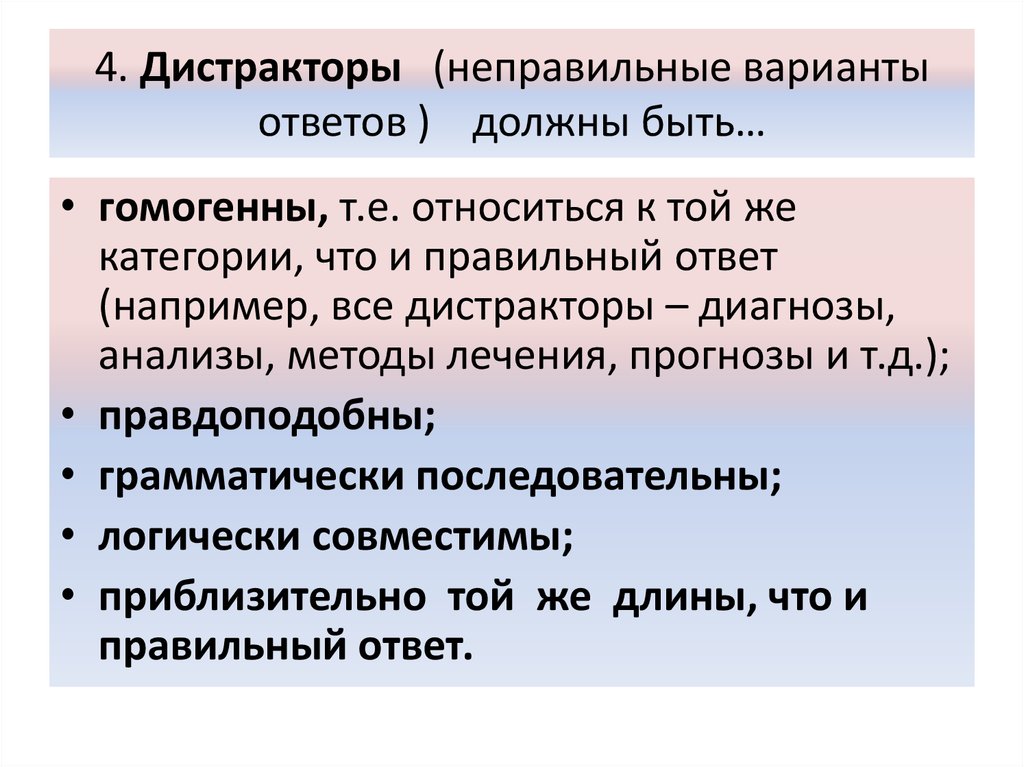 Ответ обязателен