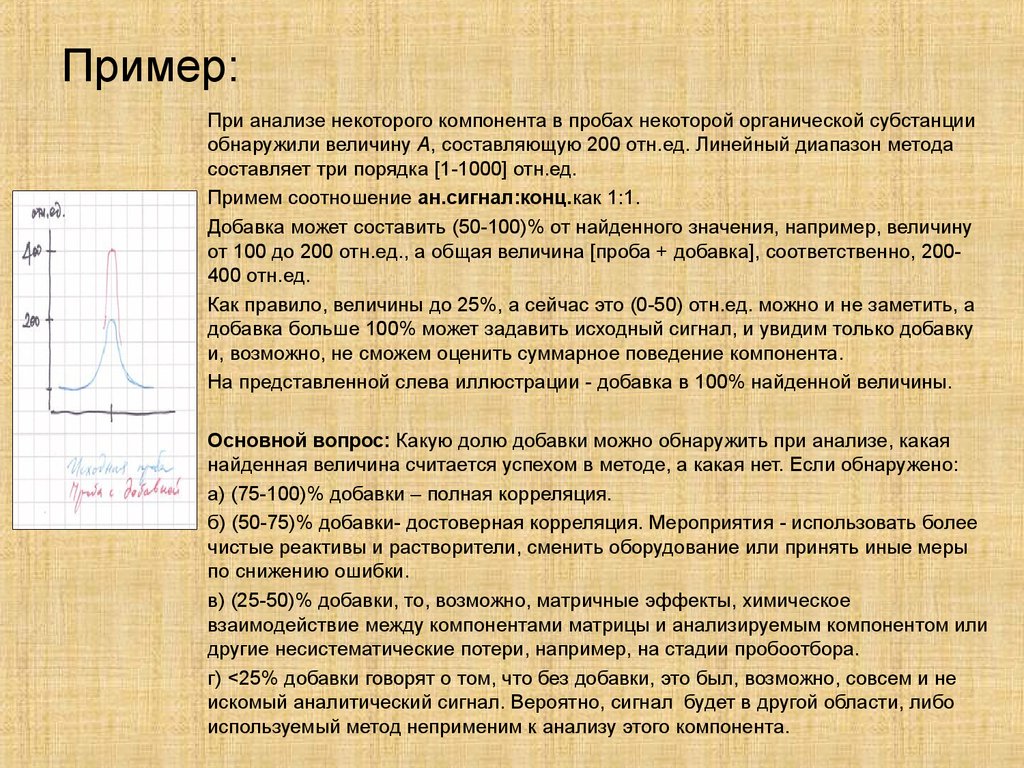 Какую функцию выполняют стандартные образцы в метрологии