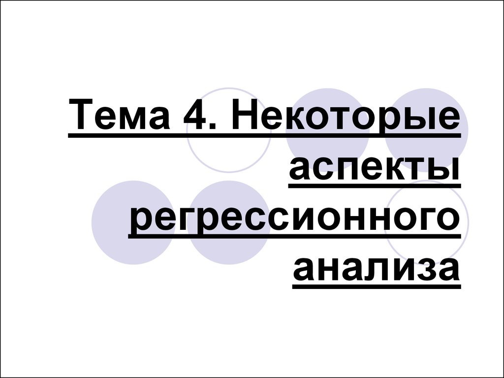 online Topology Optimization: Theory, Methods, and