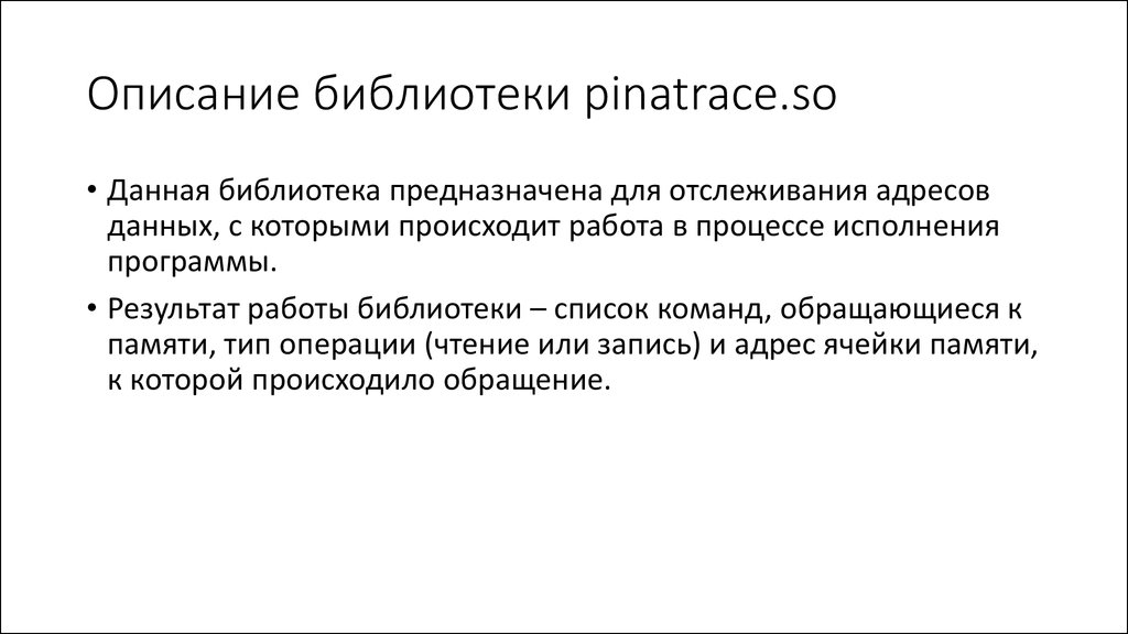 Характеристика библиотеки. Описание библиотеки. Сочинение описание библиотеки. Опишите что такое библиотека.