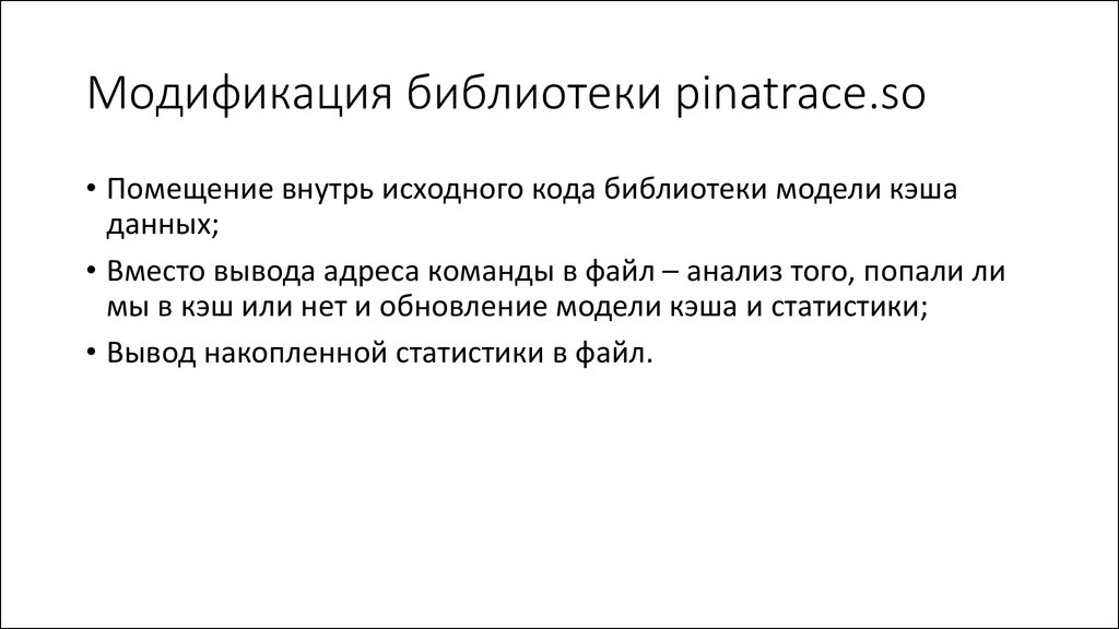 Степень ассоциативности кэш памяти как узнать