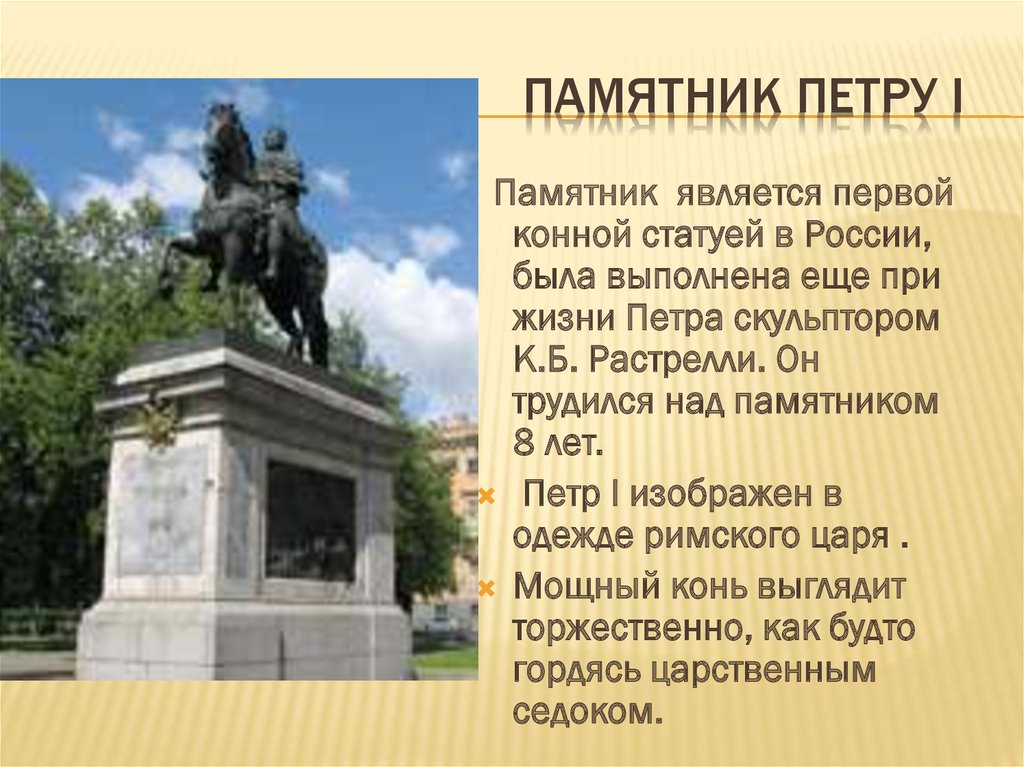 Окрестности петербурга фото с названиями