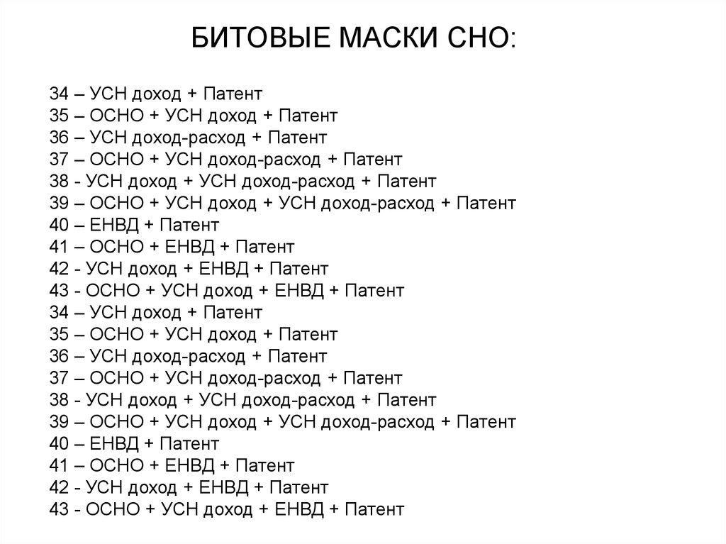 Ккт элвес микро исполнение wifi при включении горит сообщение boot