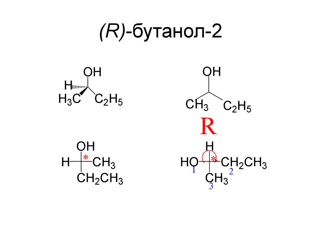 Изомерия бутанола. R бутанол 2. Бутанол-2 структурная формула. Бутанол 2 формула. Бутанол-2 формула химическая.