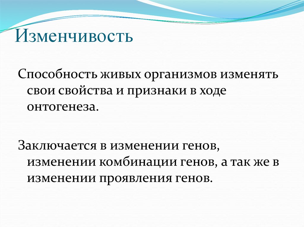 Презентация 9 класс методы изучения наследственности человека